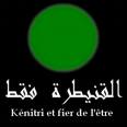 kenitra dema